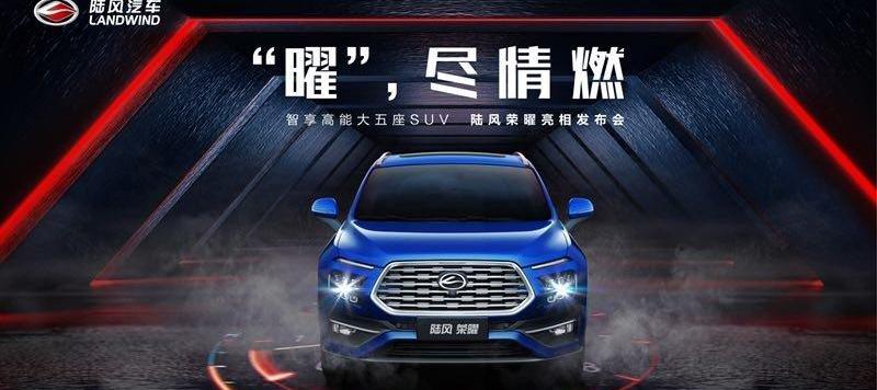 福特,江铃,理念,保时捷,高尔夫