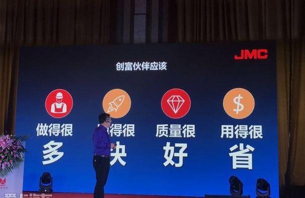 特顺,江铃,福特