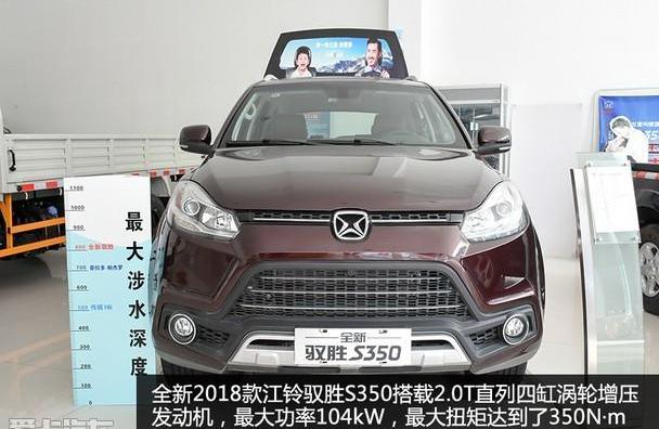 江铃