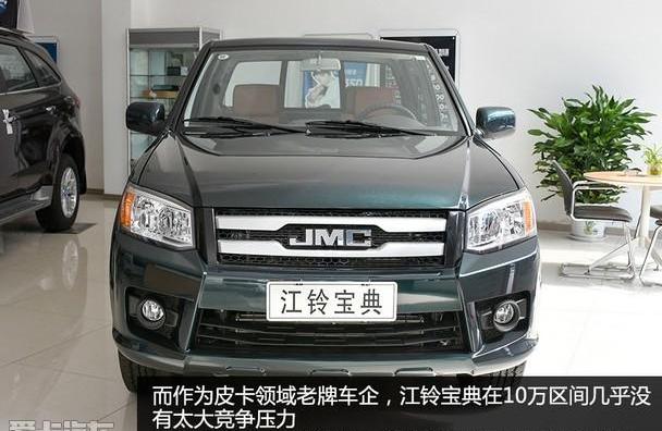江铃