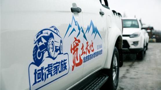 江铃,飞驰,福特