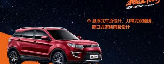 驭胜,福特,777,江铃