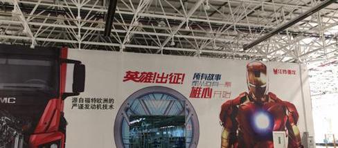 江铃,福特,江铃重汽,钢铁侠