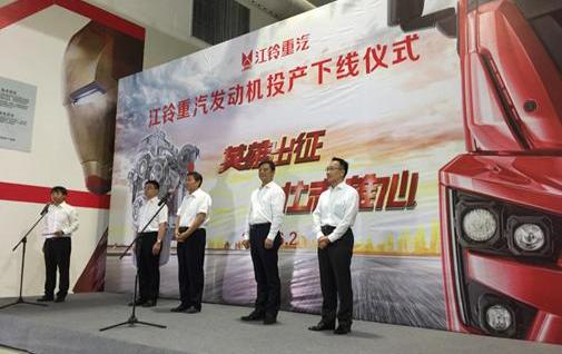 江铃,福特,江铃重汽,钢铁侠