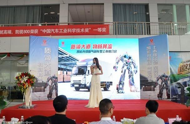江铃,凯运升级版,现代