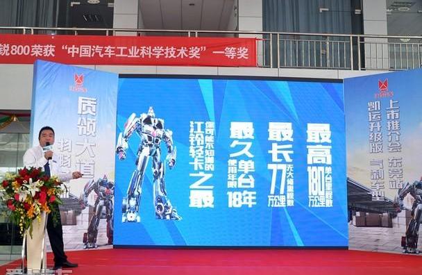 江铃,凯运升级版,现代