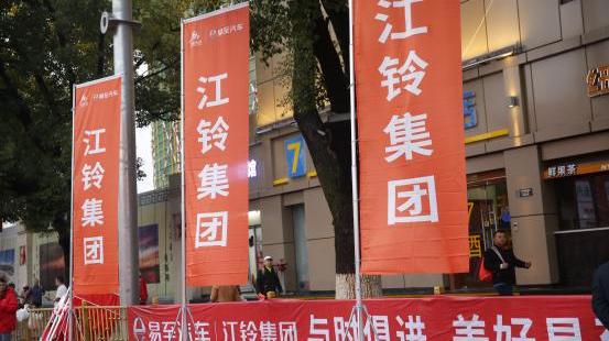 江铃,现代