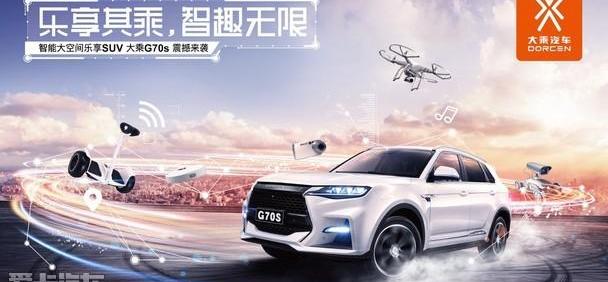 江铃,理念,发现,汉,远程