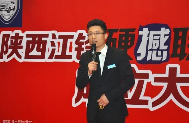撼路者,江铃,驭胜,福特,汉