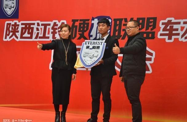 撼路者,江铃,驭胜,福特,汉