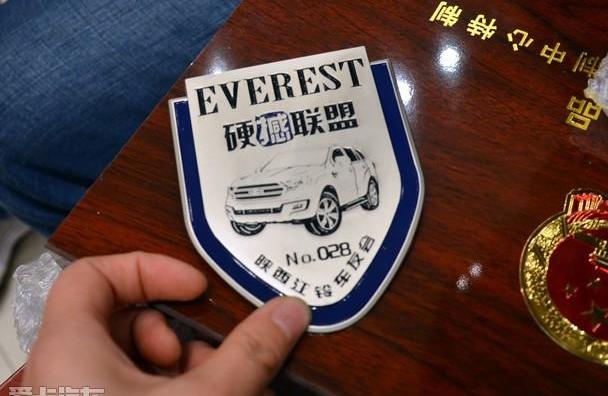 撼路者,江铃,驭胜,福特,汉