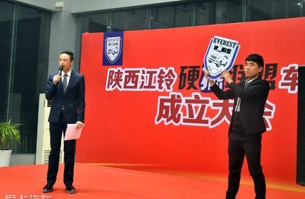 撼路者,江铃,驭胜,福特,汉