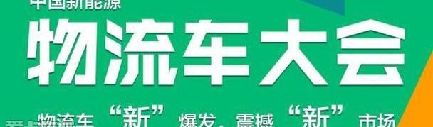 比亚迪,北京,斑马,开瑞,江铃