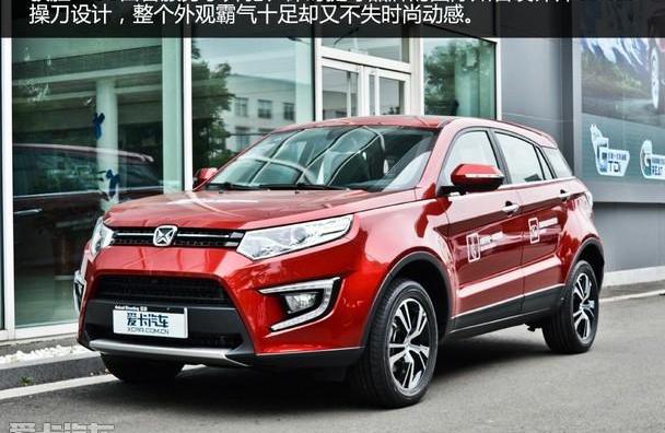 驭胜,江铃,福特,北京,长安