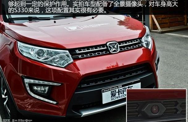 驭胜,江铃,福特,北京,长安