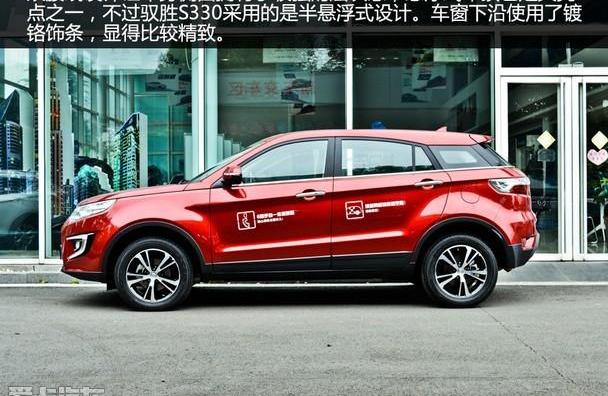 驭胜,江铃,福特,北京,长安