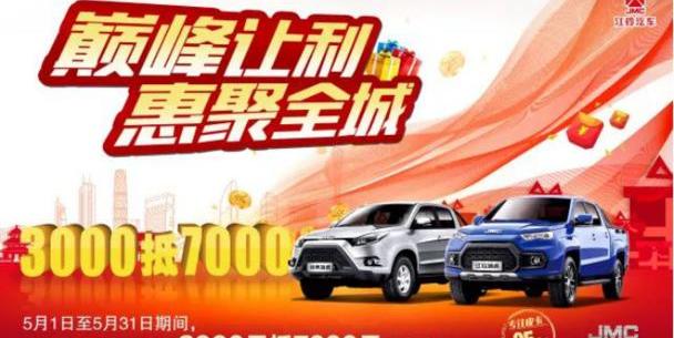 江铃,福特