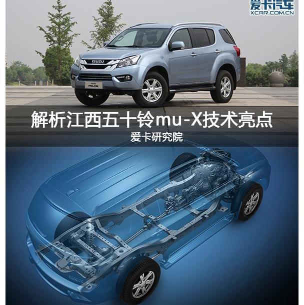 五十铃,世纪,江铃,理念