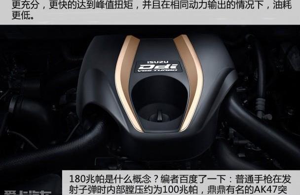 五十铃,世纪,江铃,理念
