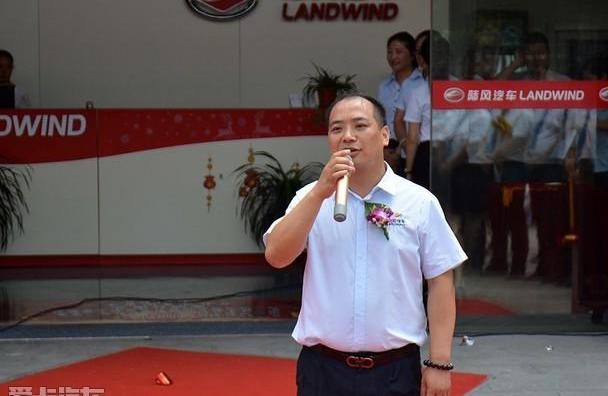 福特,江铃,远程