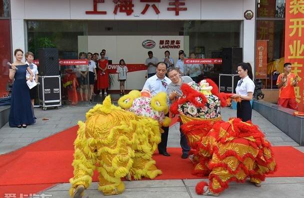 福特,江铃,远程