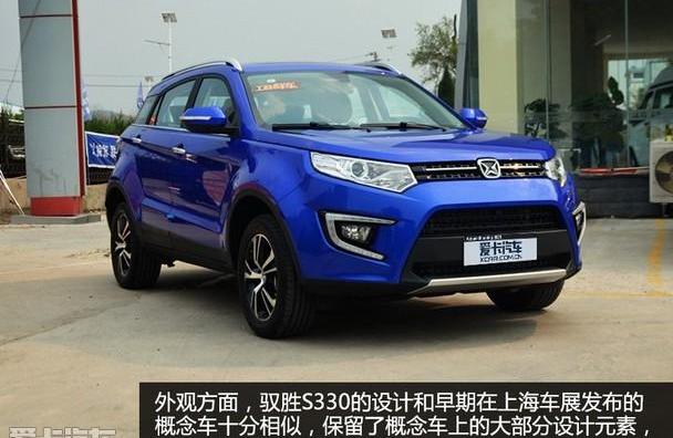 驭胜,江铃,汉,驭胜S350