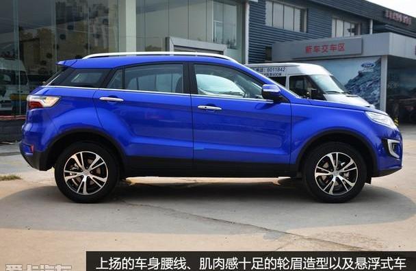 驭胜,江铃,汉,驭胜S350