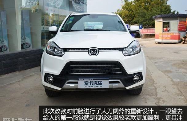 驭胜S350,驭胜,江铃,本田,本田CR-V