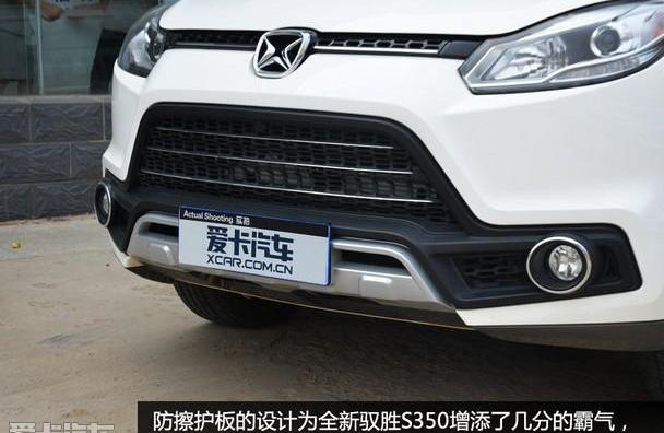 驭胜S350,驭胜,江铃,本田,本田CR-V