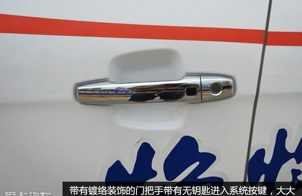 驭胜S350,驭胜,江铃,本田,本田CR-V