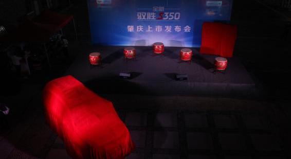 驭胜S350,驭胜,江铃,大发