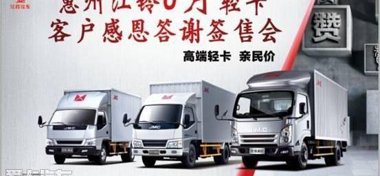 江铃,五十铃,世纪,福特