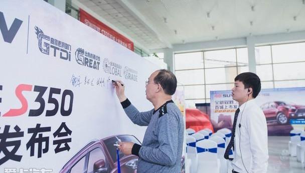 驭胜S350,驭胜,江铃,路虎,沃尔沃