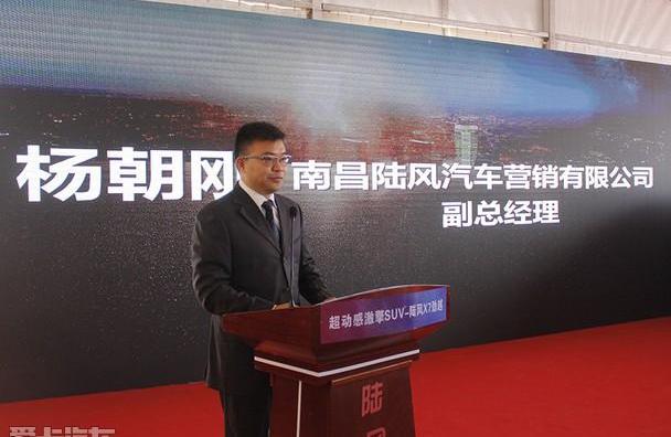 江铃,福特