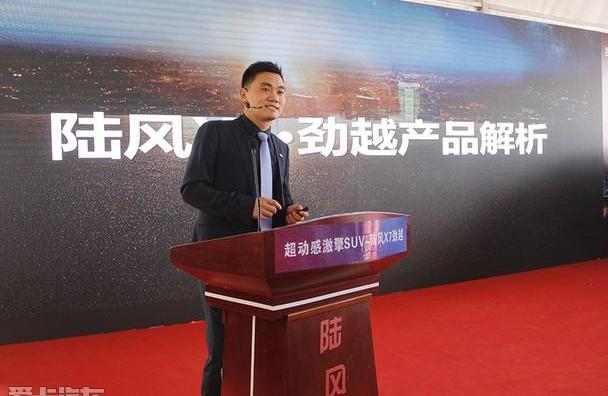 江铃,福特