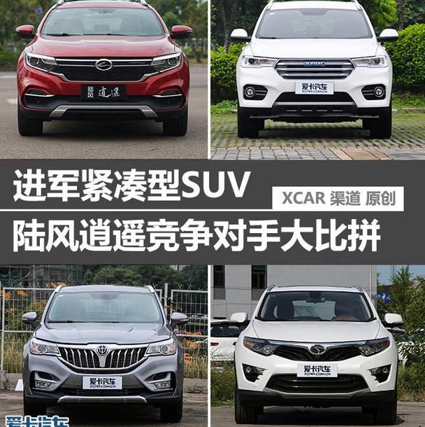 777,江铃,东南,东南DX7,哈弗