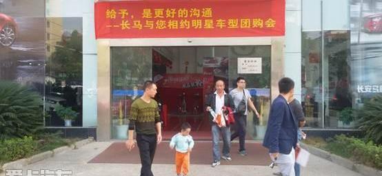 马自达,江铃,长安