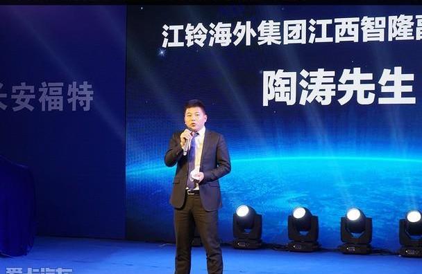 福特,江铃,长安,蒙迪欧