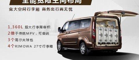 福特,途睿欧,江铃,炮,汉