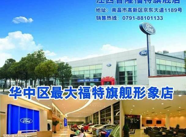 江铃,长安,福特,林肯,马自达