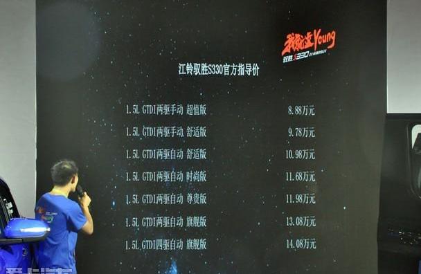 驭胜,江铃,发现,奔驰,保时捷