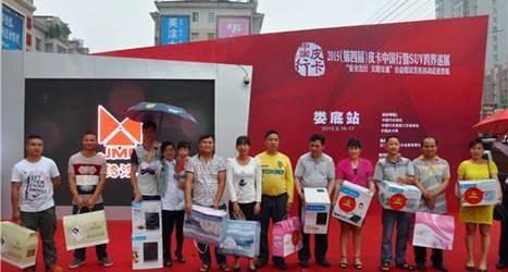 江铃,宝典,世纪,福特,五十铃