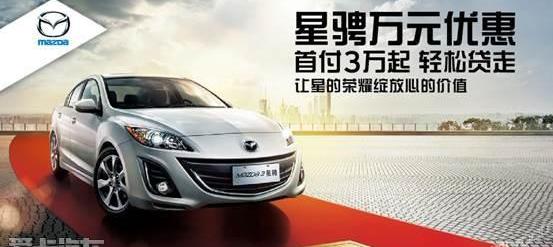 马自达,江铃,马自达CX-5