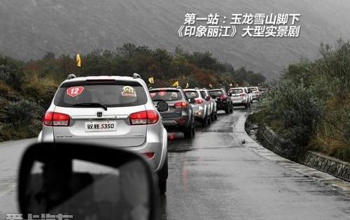 江铃,驭胜S350,驭胜