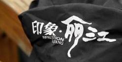 江铃,驭胜S350,驭胜