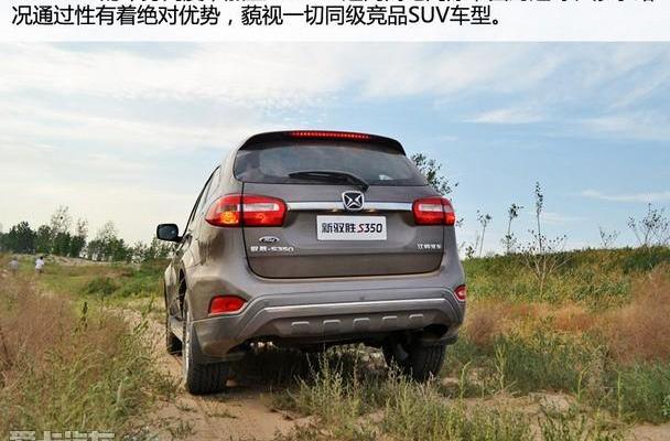 江铃,汉,驭胜