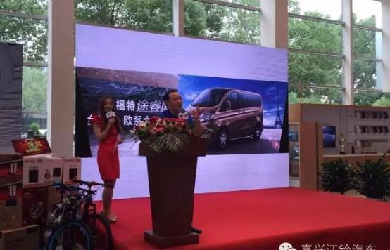 江铃,途睿欧,福特,炮