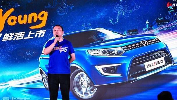 驭胜,江铃,福特