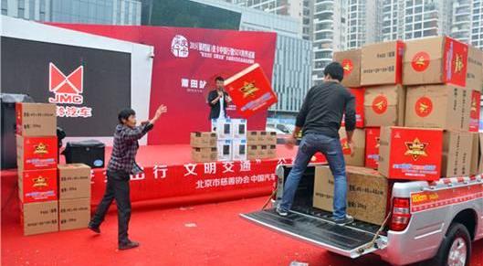 江铃,宝典,福特