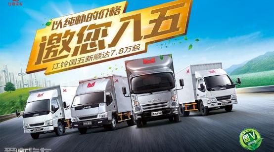 江铃